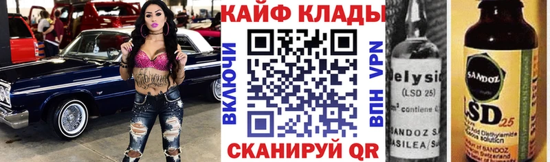 Наркотические вещества Александровск Галлюциногенные грибы КОКАИН АМФ МАРИХУАНА МЕФ Гашиш