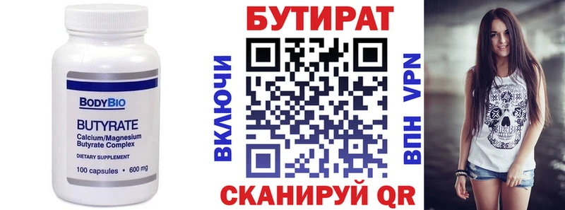 omg ONION  Александровск  Бутират жидкий экстази 