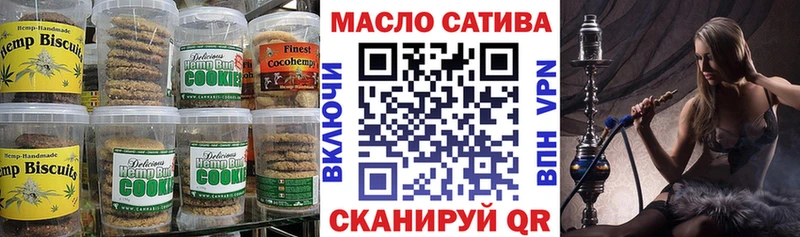 где можно купить наркотик  Александровск  Cannafood конопля 