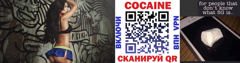Кокаин 98%  мориарти клад  Александровск 