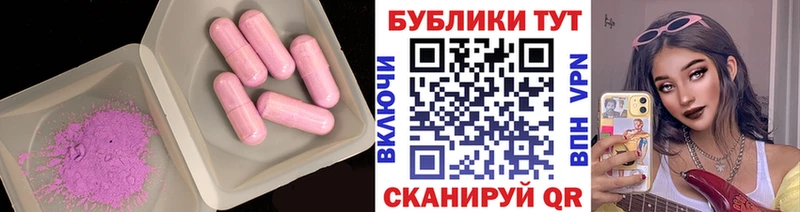 ЭКСТАЗИ ешки  как найти закладки  площадка официальный сайт  Александровск 