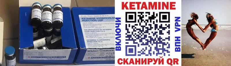 Кетамин ketamine shop наркотические препараты Александровск