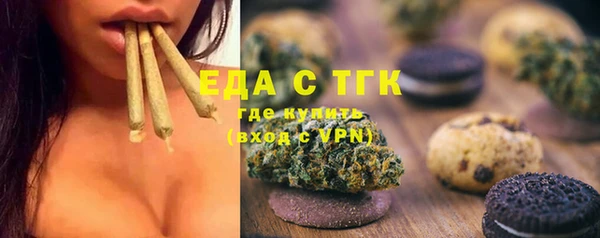 дистиллят марихуана Алзамай