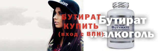 дистиллят марихуана Алзамай