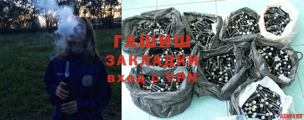 mix Армянск