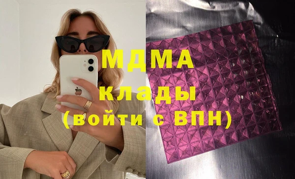дистиллят марихуана Алзамай