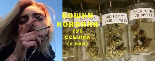 синтетический гашиш Магас