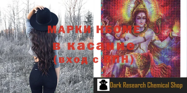 mix Армянск