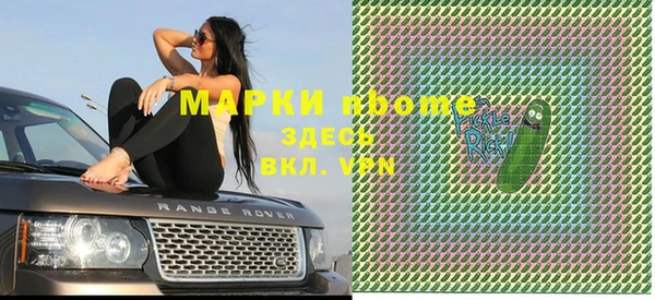синтетический гашиш Магас
