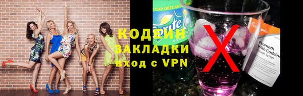 mix Армянск