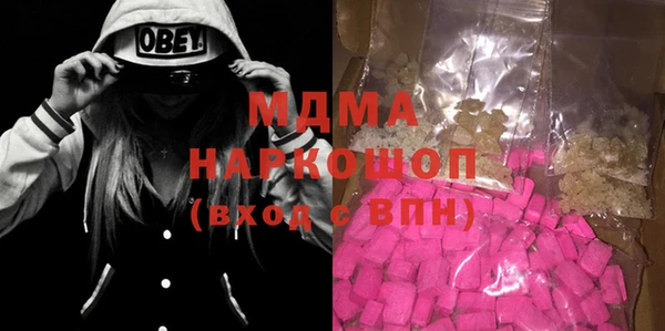 дистиллят марихуана Алзамай