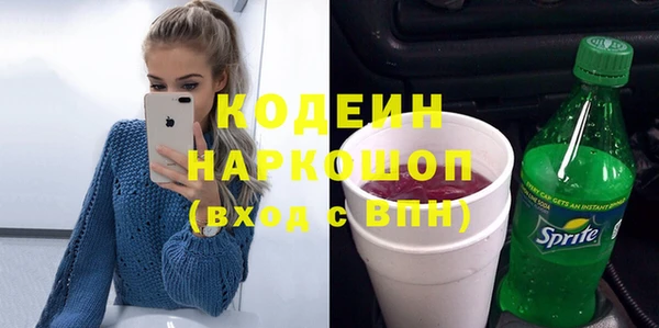 синтетический гашиш Магас