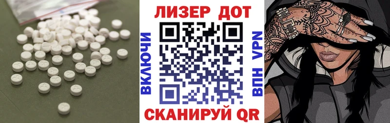 Лсд 25 экстази кислота Александровск