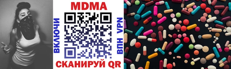 darknet как зайти  Александровск  МДМА кристаллы 