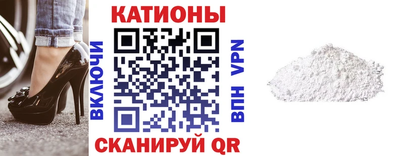 МЯУ-МЯУ мука Александровск