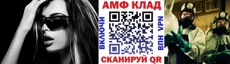 Метамфетамин мет Александровск