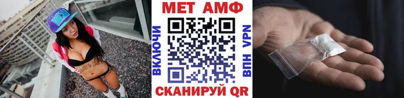Метамфетамин пудра Александровск