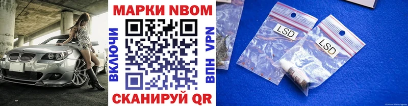 цена   МЕГА зеркало  дарк нет телеграм  Александровск  Марки N-bome 1,5мг 