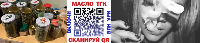 ТГК жижа  где найти   Александровск 